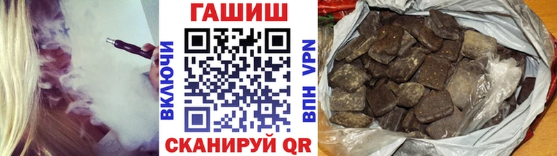 Где купить наркотики Льгов ГАШИШ  АМФ  APVP  Галлюциногенные грибы  КОКАИН  Канабис  Меф мяу мяу 
