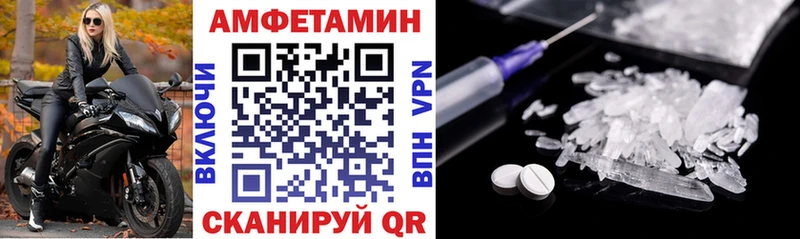 АМФЕТАМИН 97% дарк нет наркотические препараты Льгов