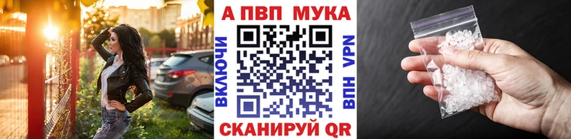 закладка  blacksprut ссылки  Alfa_PVP СК  Льгов 