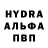A-PVP мука Mahammad Kadir