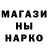 ГАШ hashish Denis Tyschenko