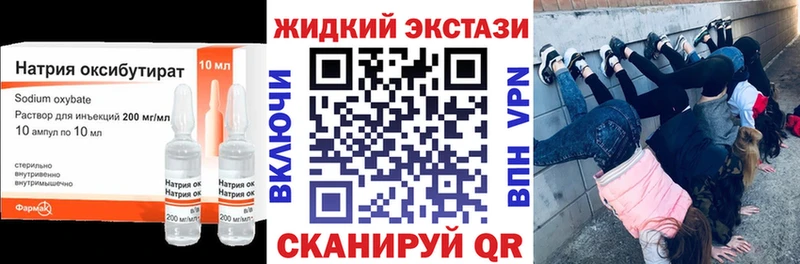 БУТИРАТ BDO 33% Льгов
