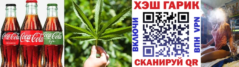 Печенье с ТГК конопля  мега ссылки  Льгов 