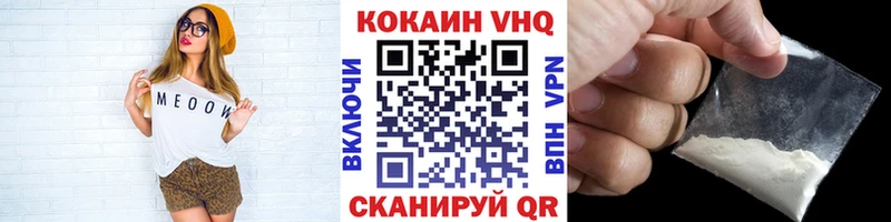 купить Льгов Кокаин Колумбийский