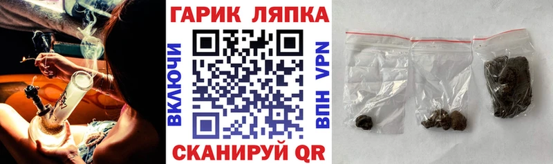 Гашиш Premium  наркошоп  Льгов 