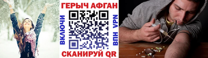 Героин белый  продажа наркотиков  Льгов 