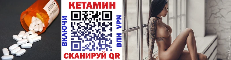 Кетамин ketamine  Льгов 