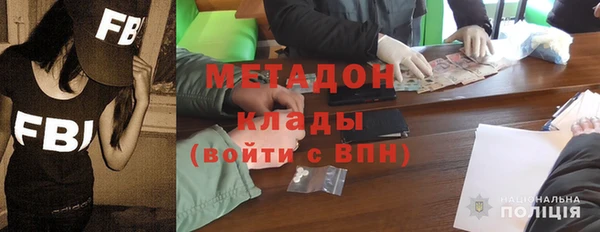 скорость mdpv Алзамай
