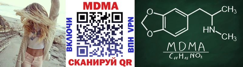 МДМА Molly Льгов