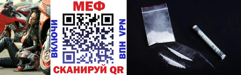 где купить Льгов МЕФ кристаллы