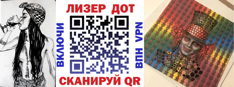 Марки NBOMe 1,5мг  наркотики  Льгов 
