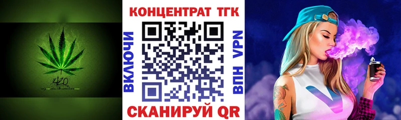 закладки  Льгов  Дистиллят ТГК жижа 